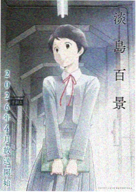 苍月奥特曼无删减免费看全集